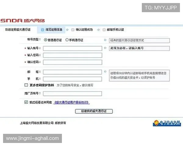 如何安全注册并登录葡京官网真人游戏账号，详细步骤帮助新手玩家顺利开始