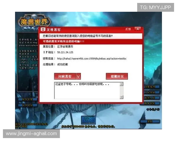 掌握AG视讯中心登录技巧，提升游戏体验和账户安全性的实用指南